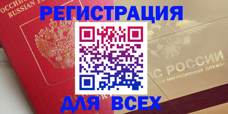 найти адрес прописки в Кизляре